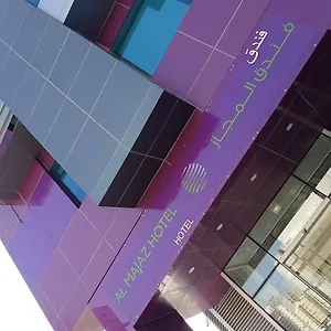 Ibis Styles - إبيس ستايلز الشارقه 3*, الشارقة الإمارات العربية المتحدة